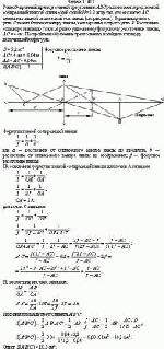 Равнобедренный прямоугольный треугольник ABC расположен перед тонкой