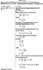 При изохорном нагревании кислорода объемом V = 50 л давление газа изменилось на