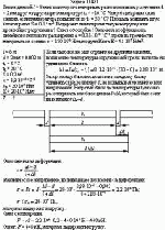 Блоки длиной <i>l</i> = 8 м из некоторого материала расположены на расстоянии d = 2