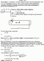 Фотоэффект у некоторого металла начинается при частоте падающего света 678
