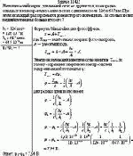 Металлический шарик, удаленный от всех других тел, поочередно освещается