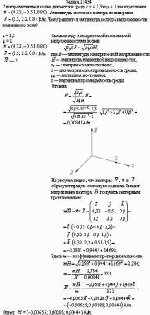 Электромагнитная волна движется в среде с ε = 1,3 и μ = 1 в направлении <img src =