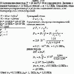 В баллонах вместимостью V<sub>1</sub> = 20 л и V<sub>2</sub> = 44 л содержится газ. Давление в