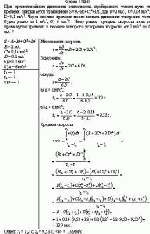 При прямолинейном движении зависимость пройденного телом пути от времени