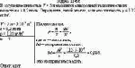 В сосуде вместимостью V = 5 л находится однородный газ количеством вещества ν