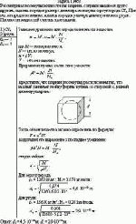 Рассматривая молекулы жидкости как шарики, соприкасающиеся друг с другом,