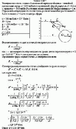 Электрическое поле создано бесконечной заряженной нитью с линейной