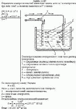 Определите электрохимический эквивалент свинца, если за 5 ч электролиза при
