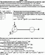 Определить кинетическую энергию <ε<sub>1</sub>>, приходящуюся в среднем на
