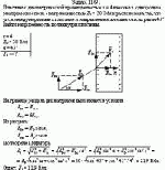 Пластина с диэлектрической проницаемостью ε = 4 внесена в однородное