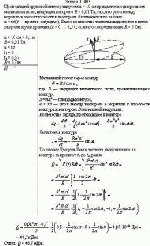 Проводящий круговой виток радиусом a = 10 см вращается в однородном магнитном
