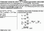 Одинаковые частицы массой m = 10<sup>–12</sup> г каждая распределены в однородном