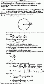 Чему равна амплитуда электрической и магнитной компонент электромагнитного