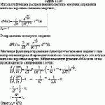 Используя функцию распределения молекул по энергиям, определить наиболее