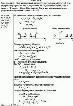 Тело массой m<sub>1</sub> = 2 кг движется навстречу второму телу массой m<sub>2</sub> = 1,5 кг