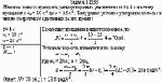 Маховое колесо, вращаясь равноускоренно, увеличило за t = 4 с частоту вращения с