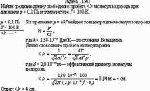 Найти среднюю длину свободного пробега <<i>l</i>> молекул водорода при