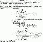 Определить плотность ρ разреженного водорода, если средняя длина