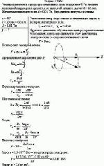 Электрон влетает в однородное магнитное поле под углом 45° к линиям магнитной