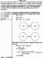 Два сосуда, имеющие объем V<sub>1</sub> = 3 л и V<sub>2</sub> = 5 л соответственно, наполнены