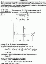 Два бесконечно длинных провода скрещены под прямым углом. Расстояние между