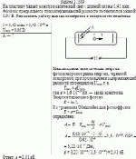 На пластину падает монохроматический свет с длиной волны 0,42 мкм. Фототок