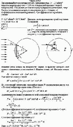 Параллельный пучок световых лучей с интенсивностью J = 1,37 кВт/м<sup>2</sup> падает