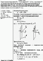 Рамка гальванометра длиной а = 4 см и шириной b = 1,5 см, содержащая N = 200 витков