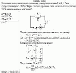 Источник тока замкнули на соленоид с индуктивностью L = 6,5 Гн и сопротивлением