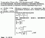 Углекислый газ СО<sub>2</sub> массой m = 400 г был нагрет на ΔT = 50 К при постоянном
