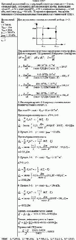 Идеальный двухатомный газ, содержащий количество вещества ν = 1 моль,