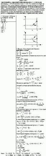 Одноатомный газ, содержащий количество вещества ν = 0,1 кмоль, под давлением