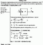 К поршню спринцовки, расположенной горизонтально, приложена сила F = 15 Н.