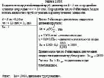 Вода течет по круглой гладкой трубе диаметром d = 5 см со средней по сечению
