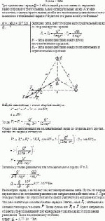 Три одинаковых заряда Q = 1 нКл каждый расположены по вершинам равностороннего