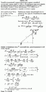 Тонкий очень длинный стержень равномерно заряжен с линейной плотностью τ