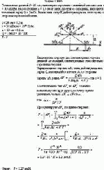 Тонкая нить длиной <i>l</i> = 20 см равномерно заряжена с линейной плотностью τ =