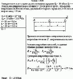 Электрическое поле создано двумя точечными зарядами Q<sub>1</sub> = 10 нКл и Q<sub>2</sub> =