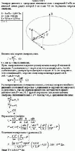 Электрон движется в однородном магнитном поле с индукцией 9 мТл по винтовой