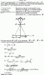 Тонкий стержень длиной <i>l</i> = 12 см заряжен с линейной плотностью τ = 200 нКл/м.