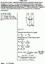 Две прямоугольные одинаковые параллельные пластины, длины сторон которых а =