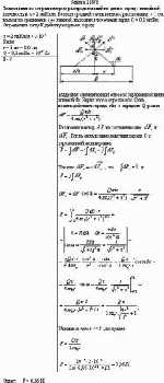 Тонкая нить несет равномерно распределенный по длине заряд с линейной