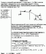 Электрон, летевший горизонтально со скоростью v = 1,6 Мм/с, влетел в однородное