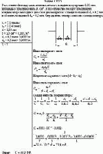 Расстояние d между пластинами плоского конденсатора равно 1,33 мм площадь S