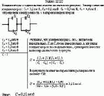 Конденсаторы соединены так, как это показано на рисунке. Электроемкости