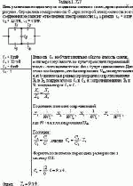 Пять различных конденсаторов соединены согласно схеме, приведенной на