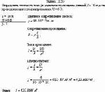 Определить плотность тока j в железном проводнике длиной, <i>l</i> = 10 м, если