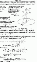 Тонкое кольцо радиусом R = 8 см несет заряд, равномерно распределенный с