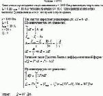 Сила тока в проводнике сопротивлением r = 100 Ом равномерно нарастает от I<sub>0</sub>