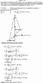 Бесконечно длинный прямой провод согнут под прямым углом. По проводу течет